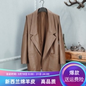 领腰带宽松休闲中长款 进口绵羊皮真皮外套女西装 新款 2026秋季