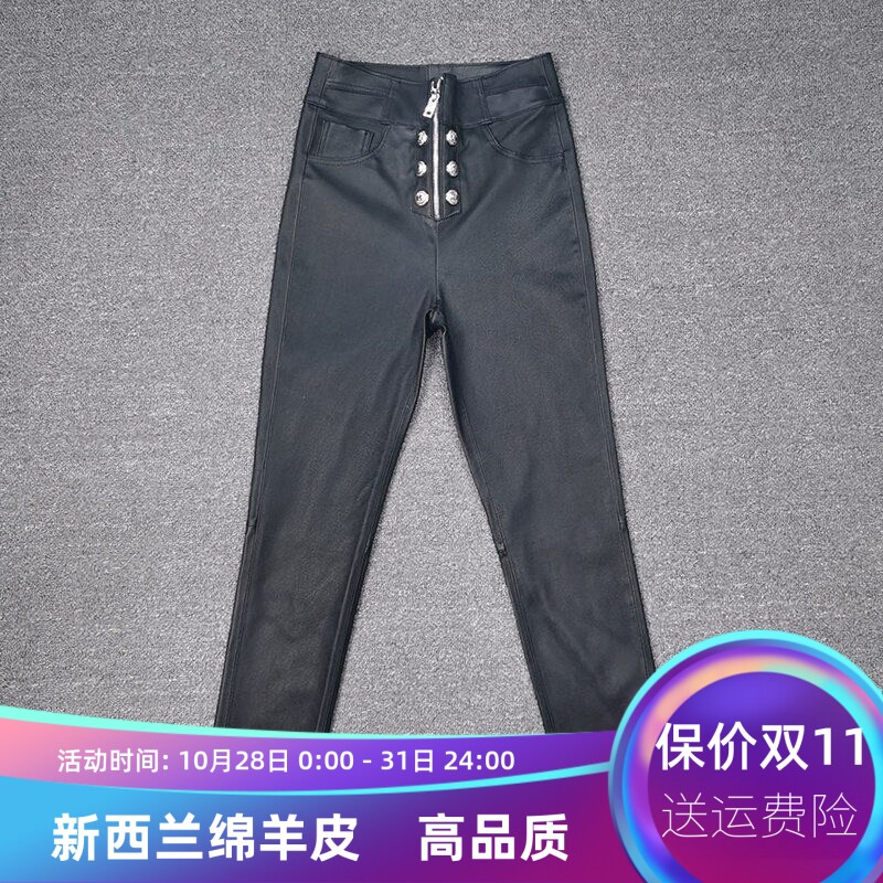 欧货2026秋冬新款真皮皮裤女绵羊皮弹力皮靴裤紧身小脚裤修身显瘦