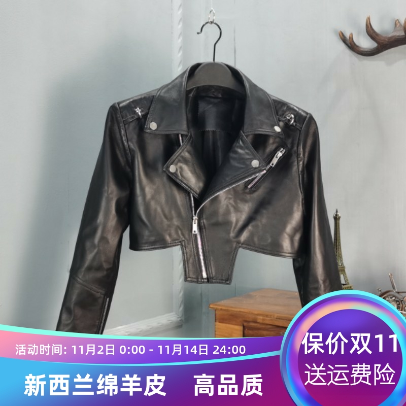 欧品唯格街头短款羊皮短外套