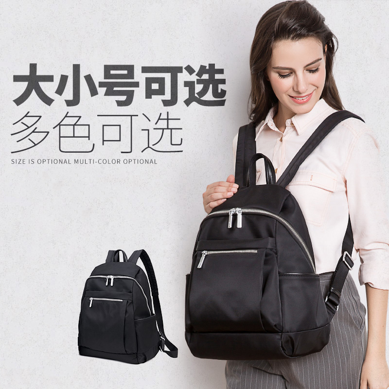 LEFF莱夫双肩包女2025新款旅行包牛津布百搭休闲书包帆布小背包潮