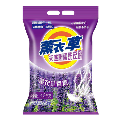 薰衣草洗衣粉10斤去污泡沫丰富