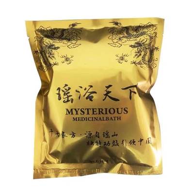 瑶浴天下美容院泡澡中药包艾草泡脚祛湿驱寒排毒助眠100g×27包