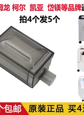 欧姆龙制氧机二级过滤器欧姆龙