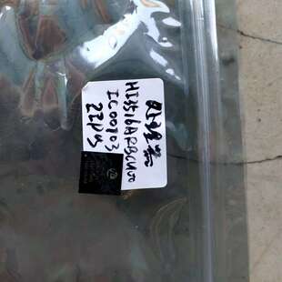 议价芯片Hi3516DRBCV100，拆机现货22个(维修)