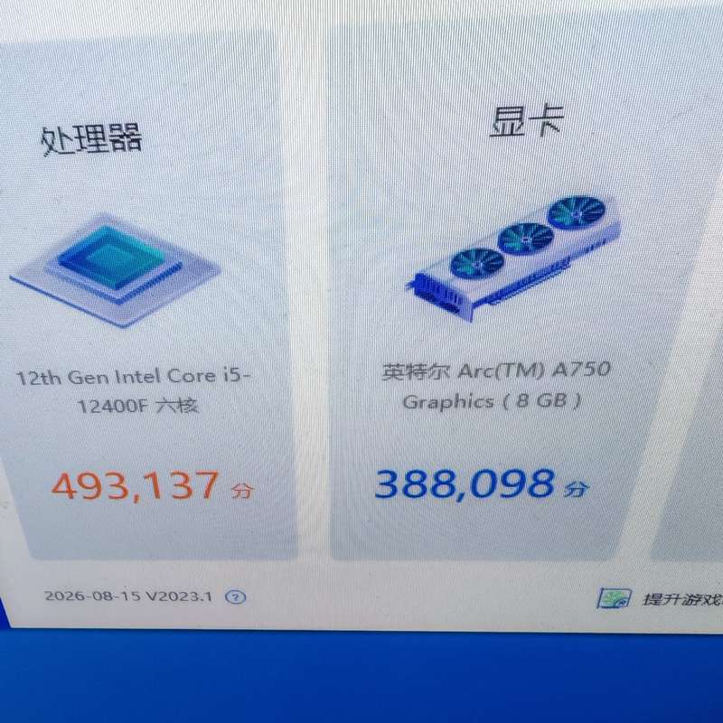 议价英特尔Arc A750 8G显卡（维修）图片