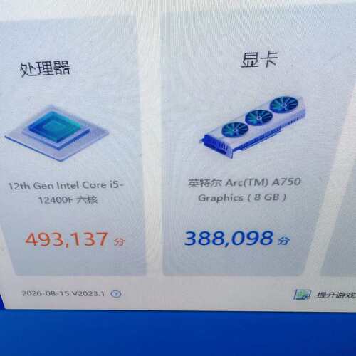 议价英特尔Arc A750 8G显卡（维修）