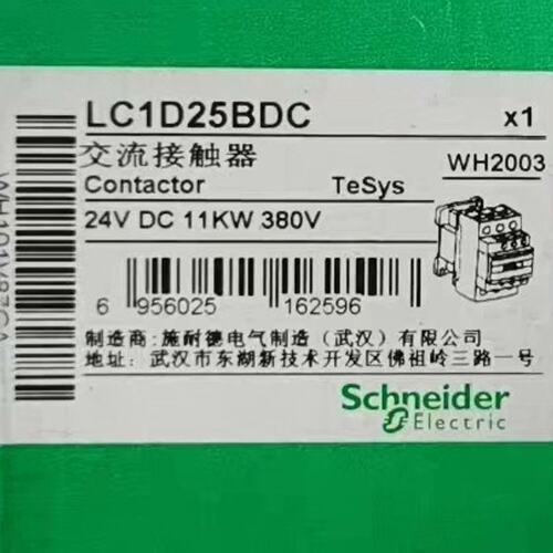 议价，LC1D25BDC 全新原装正品 标价（维修）