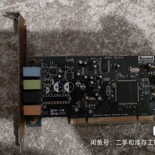 议价创新声卡sb1070实物拍摄，功能正常，二手商品售出非质量问