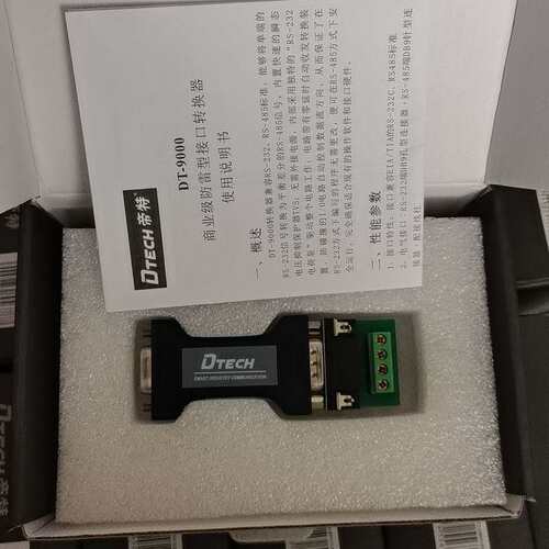 议价DTECH帝特DT-9000商业级防雷型接口转换器。RS23（维修）