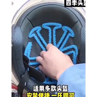 新款自行车骑行头盔垫硅胶垫防压头发内垫公路山地车头盔隔热垫片