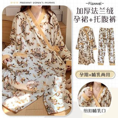 珊瑚绒孕妇睡裙保暖月子服家居服
