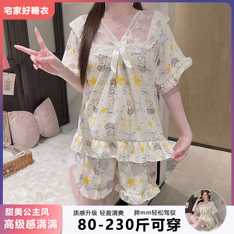 韩版胖mm大码短袖睡衣女夏天蕾丝碎花薄款云朵棉家居服套装可外穿