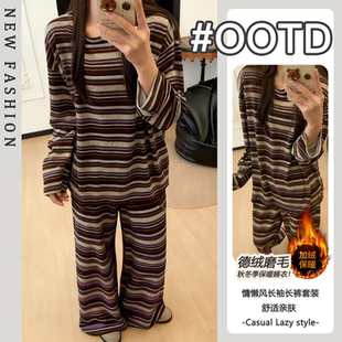 德绒磨毛保暖条纹网红宅家睡衣简约套装 女款 秋冬季 ins高级感长袖