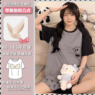 家居服套装 韩版 带胸垫甜美可爱纯棉宽松大码 短袖 可外穿 睡衣女夏季