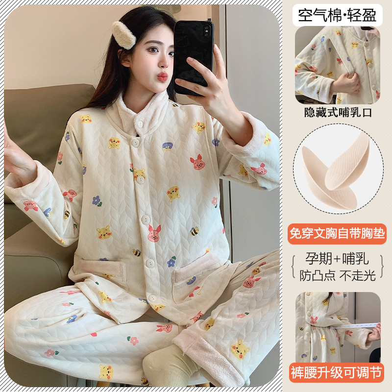 空气棉保暖睡衣高领带胸垫月子服