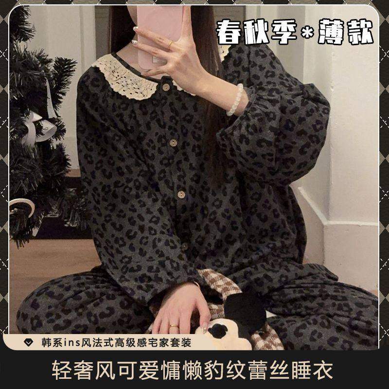 慵懒轻奢风女款薄款睡衣长袖春秋款高级感2026新款可爱家居服套装