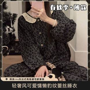 慵懒轻奢风女款薄款睡衣长袖春秋款高级感2026新款可爱家居服套装