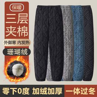 男款加绒加厚发热珊瑚绒睡裤冬天三层夹棉青中年保暖家居裤可外穿