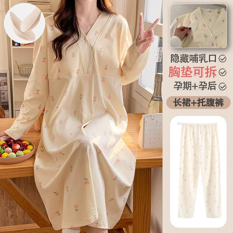 长袖带胸垫月子裙春秋款睡衣孕妇长款产检产后喂奶家居服套装女士