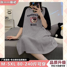 睡裙女夏季薄款卡通大码200斤短袖胖mm家居服睡衣可爱孕妇连衣裙