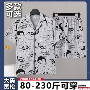 短袖 睡衣棉感大码 夏天薄款 短裤 可外穿 200斤男韩版 休闲家居服套装