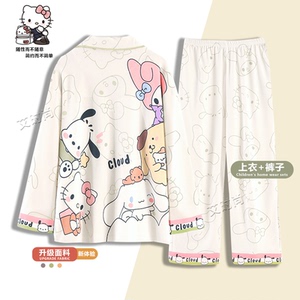 公主风长袖女童家居服春秋新款卡通可爱儿童中大童睡衣套装可外穿