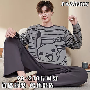 春秋季男款长袖大码200斤宽松睡衣可外穿薄款卡通可爱休闲家居服