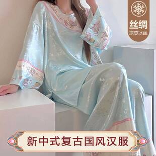 女款冰丝睡衣春秋季薄款丝绸凉感长袖印花宫廷国风套装套头家居服