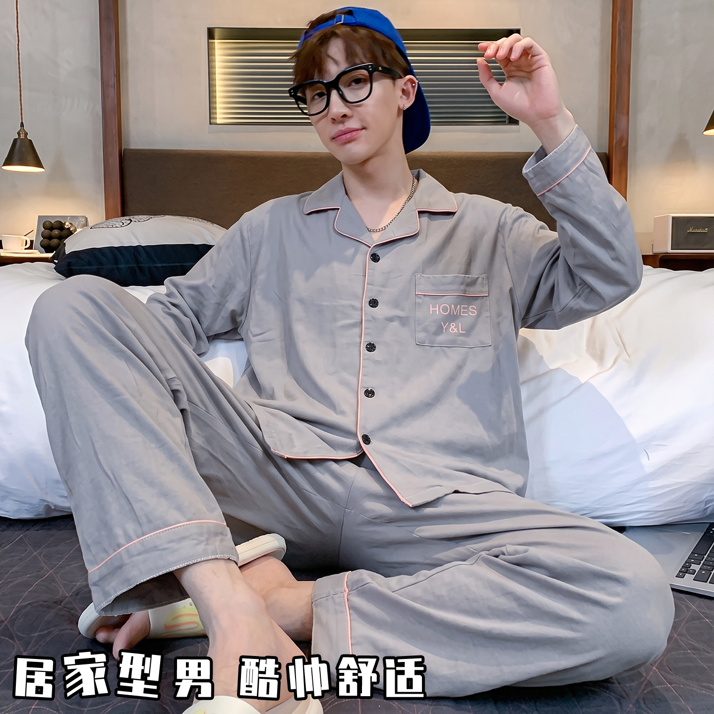 韩版睡衣男开衫家居服套装可外穿