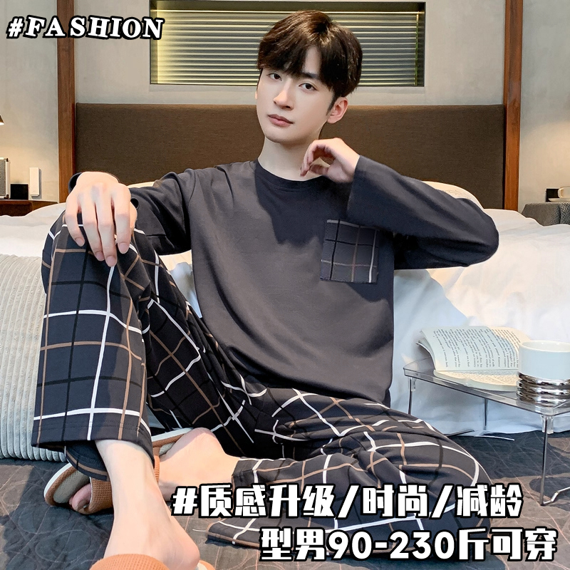 大码200斤春秋款男士睡衣痞帅韩版长袖休闲可外穿学生家居服套装