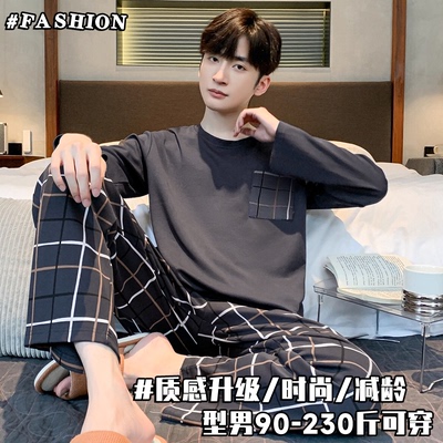 大码200斤款男士睡衣家居服长袖