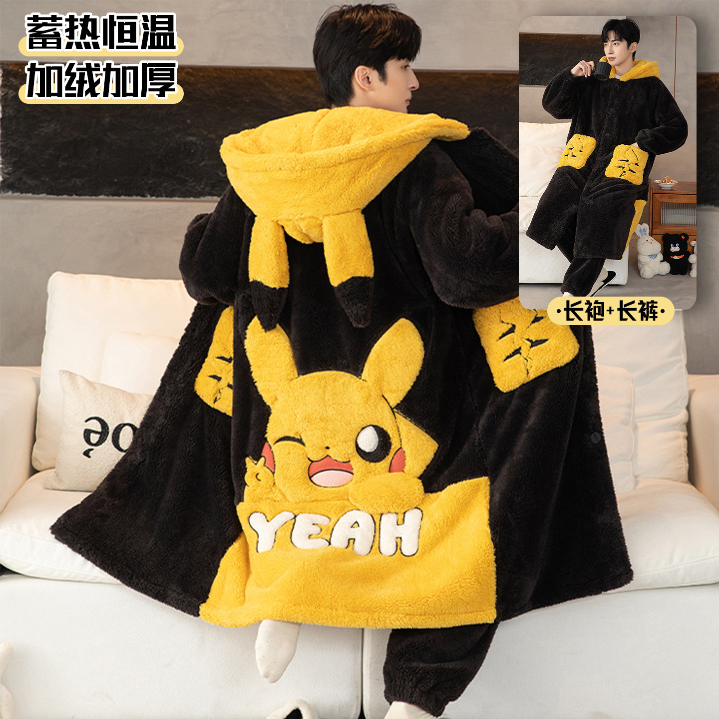 2026新款男士珊瑚绒睡衣冬天加绒加厚大码200斤酷帅青年睡袍套装