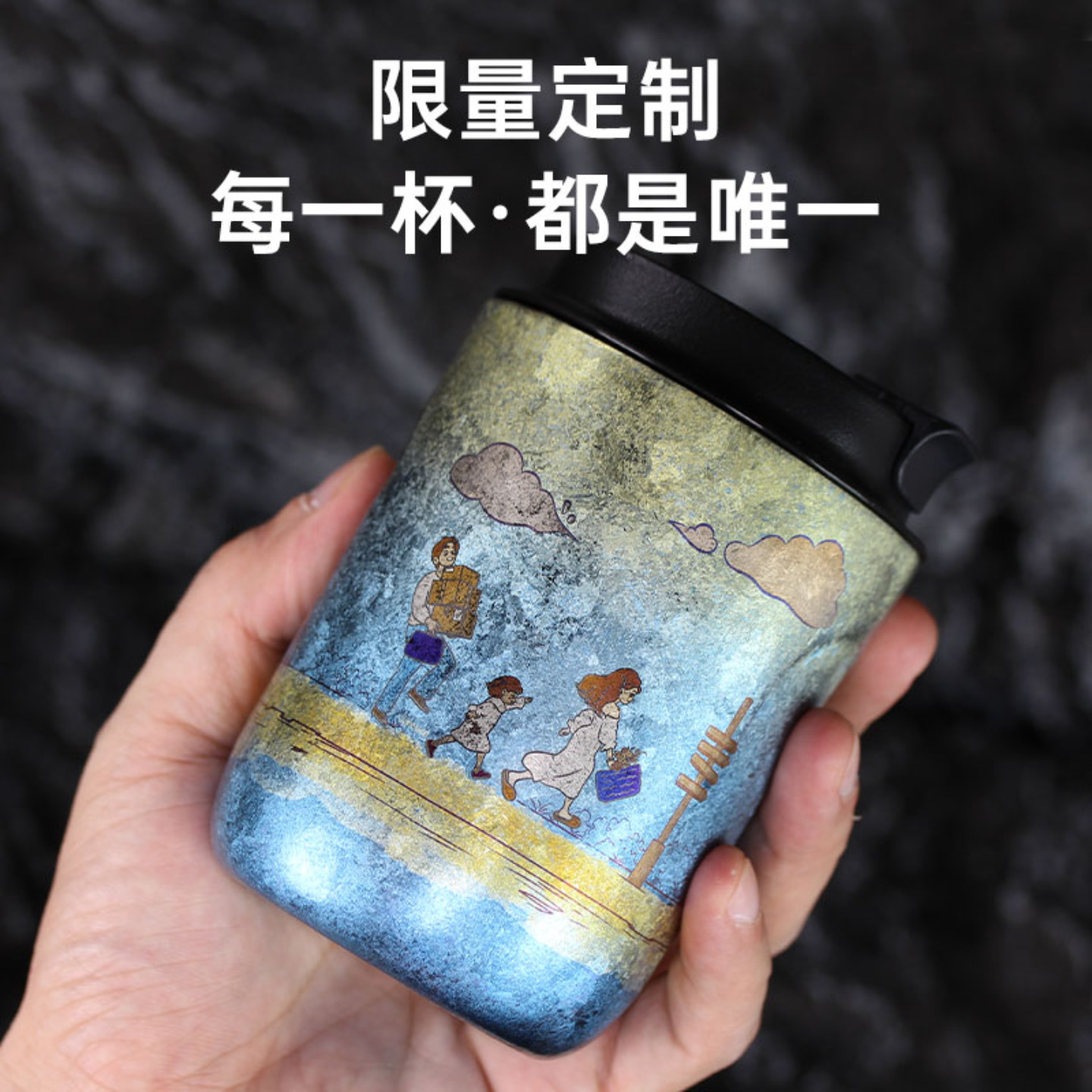 格物工社原创彩绘咖啡杯双层纯钛杯高端轻奢礼物便携保温随行水杯