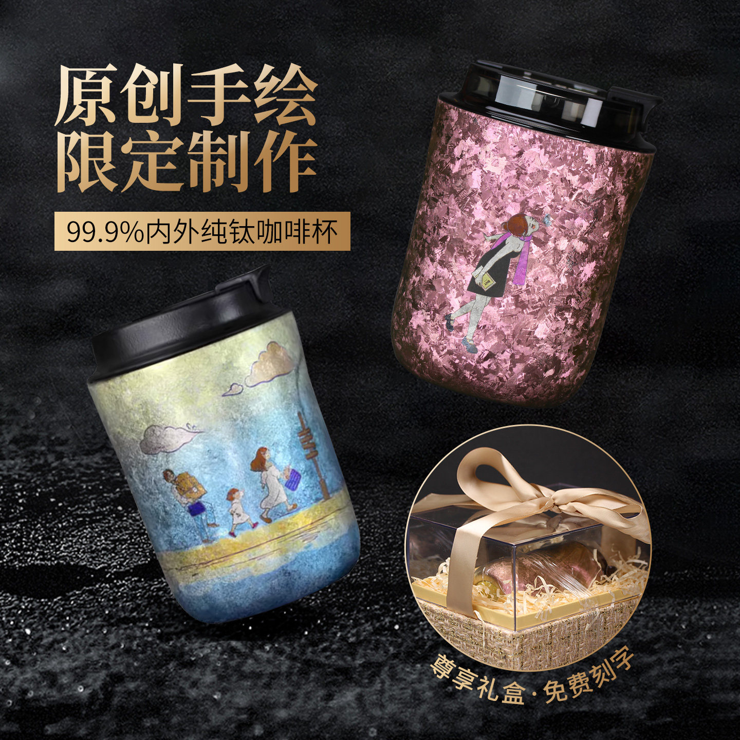 99.9%精致双层纯钛咖啡杯保温杯礼物高颜值便携外出随行水杯礼盒