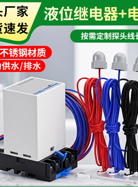 不锈钢水位液位电极耐高温