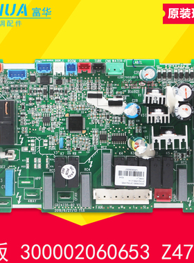 适用格力空调主板300002060653电脑板Z4735Q电路控制板GRZ4735-B2