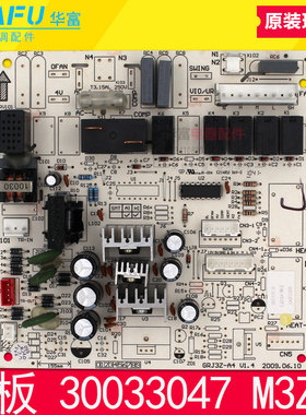 适用格力空调配件30033047主板 M3ZF1 柜机电脑板电路板GRJ3Z-A4