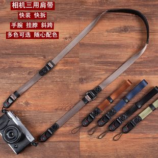 相机快拆肩带腕带适用于富士X100vi XT50 XM5 zf减压快装牛皮背带