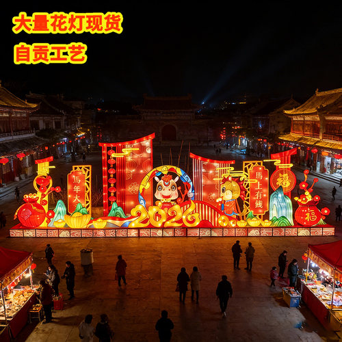 马年大型节日花灯现货成品