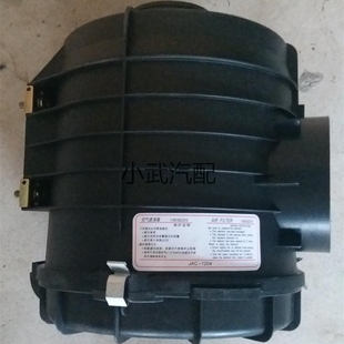 1204原装 江淮轻卡JAC 2328空气滤清器总成1109100LE010滤芯盖配件