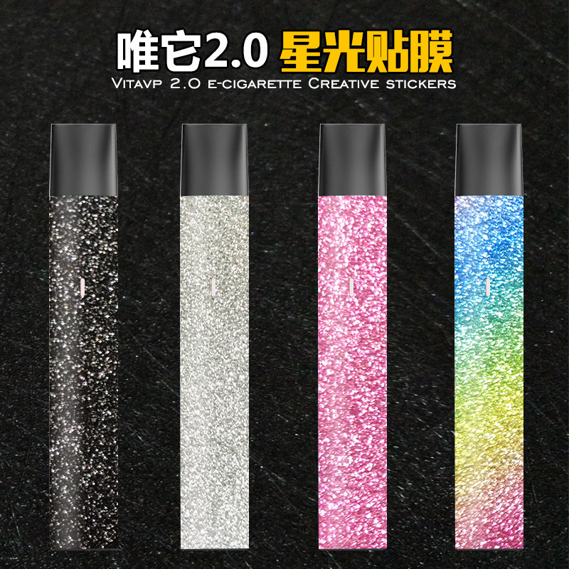 唯它贴纸 二代星光闪点贴膜bling贴画闪钻保护套磨砂膜 唯它2贴纸