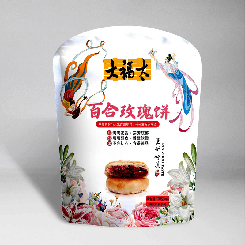 甘肃兰州特产大福太玫瑰饼百合玫瑰饼传统糕点小吃零食独立小包