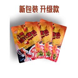 兰州火吧流汁宽粉香辣麻辣粉甘肃特色名小吃纯定西马铃薯粉速食粉