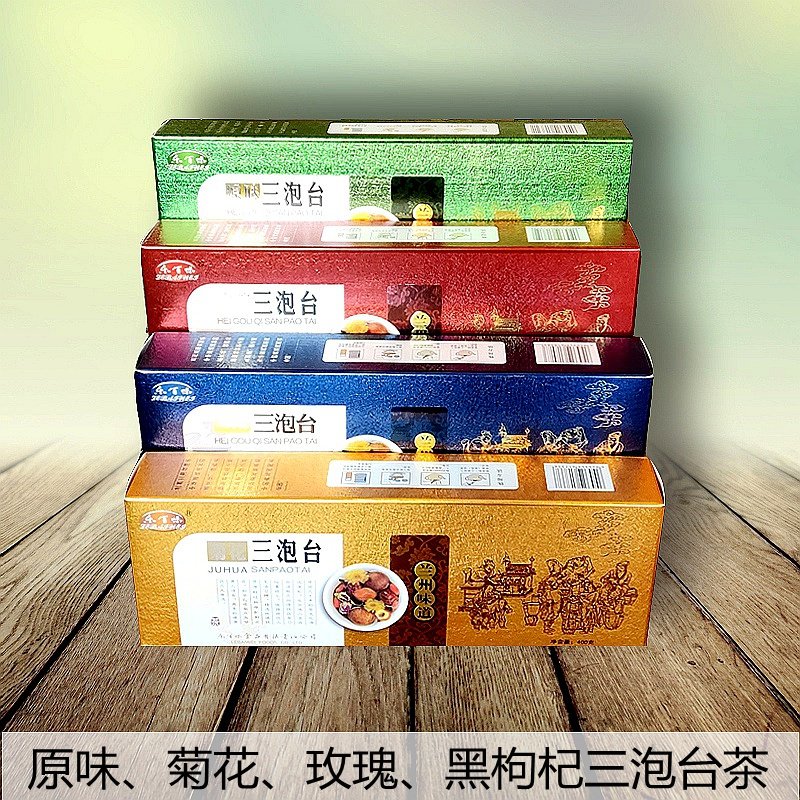 甘肃特产乐百味玫瑰菊花原味黑枸杞养生茶老兰州味道三泡台盖碗茶