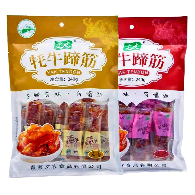 青海特产清真文友袋装散称牦牛蹄筋清真食品香辣五香味牦牛肉蹄筋