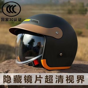 国标认证电动车冬季 通用保暖风寒冬天半盔安全帽 头盔安全男女四季