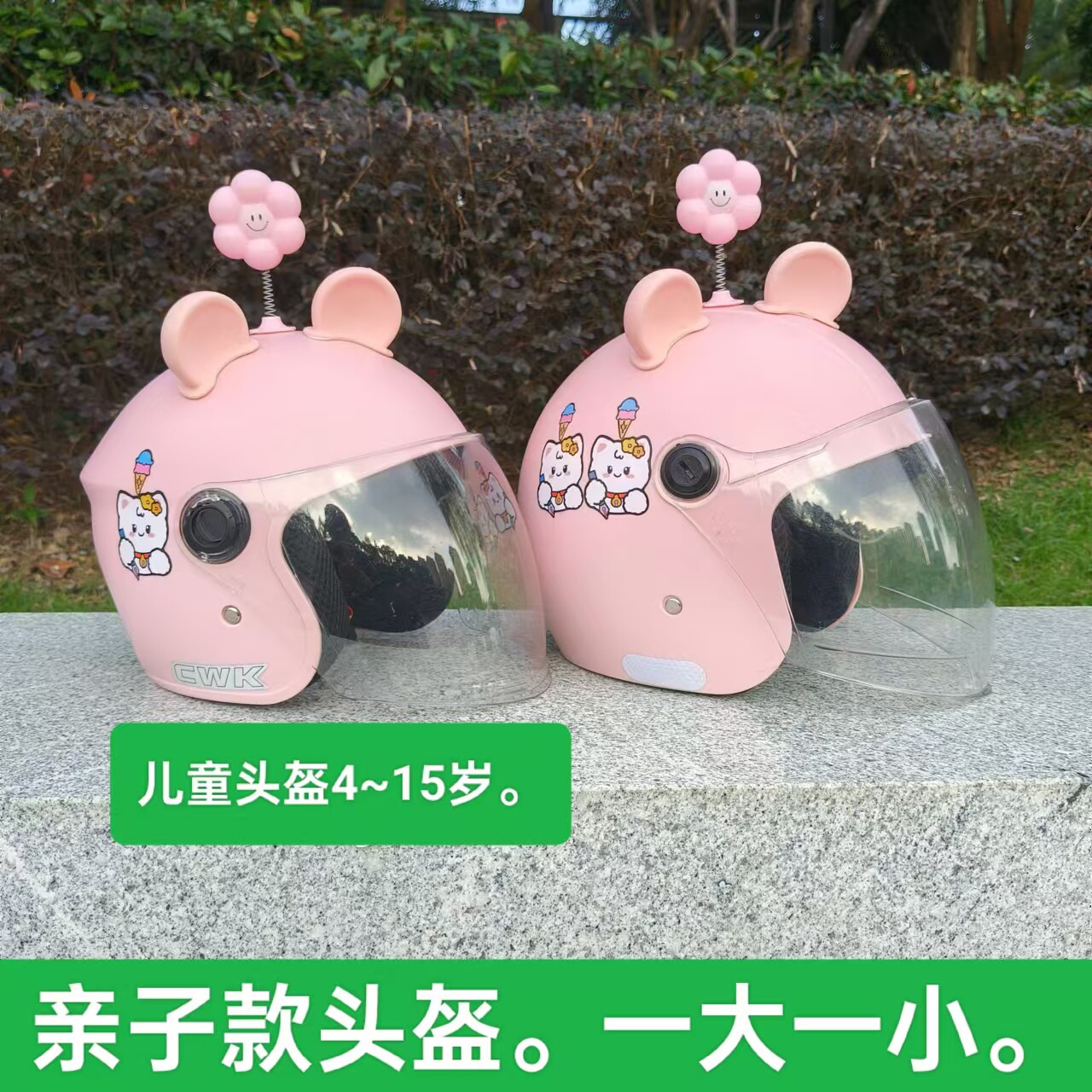 亲子款国标认证母女俩电动车