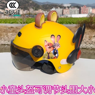 3C认证儿童头盔宝宝安全帽幼儿小号1到3岁6女孩电动车2婴儿小童