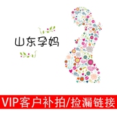 哺乳睡衣男女家居服 捡漏 清仓 断码 不退不换 直播福利拍此链接