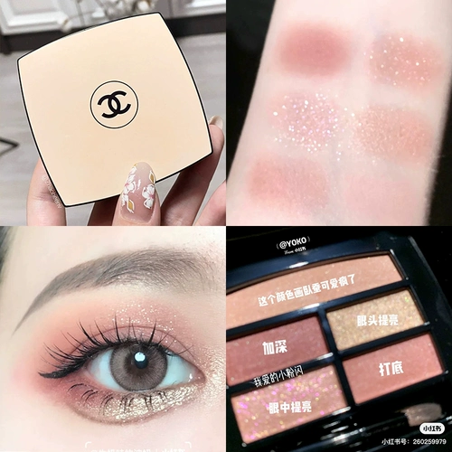 Шанель 352 Пятиколорная пластина для тени для век Шанель Limited 5 -Color Bender/Light/Warm Camellia 356